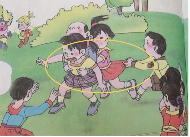 小学数学课本插图引公愤,数学教材插图引争议图片纹身