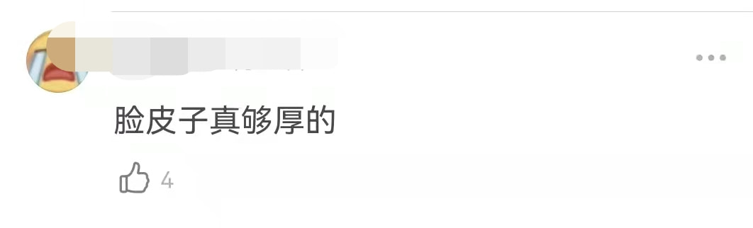 尴尬不失礼貌的微笑林更新,林更新不演戏吗