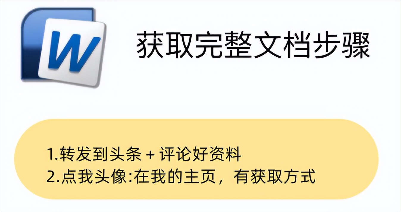 七年语文第一课字词注音,七年级上册语文字词注音及解释