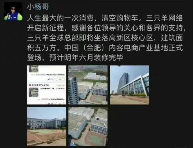 抖音第一亿万网红,抖音第一吸金网红