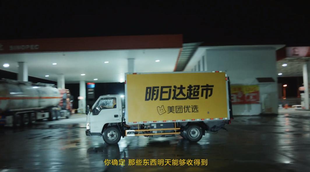 美团优选把焕新玩明白了