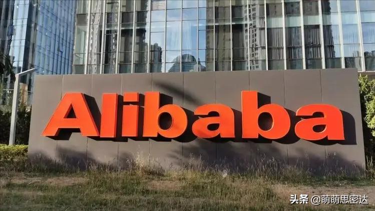 马云阿里市值有多大,阿里市值最高时刻马云身价多少