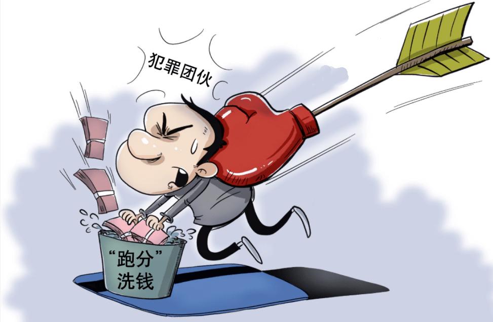 利用购物卡洗钱案,宜昌洗钱案