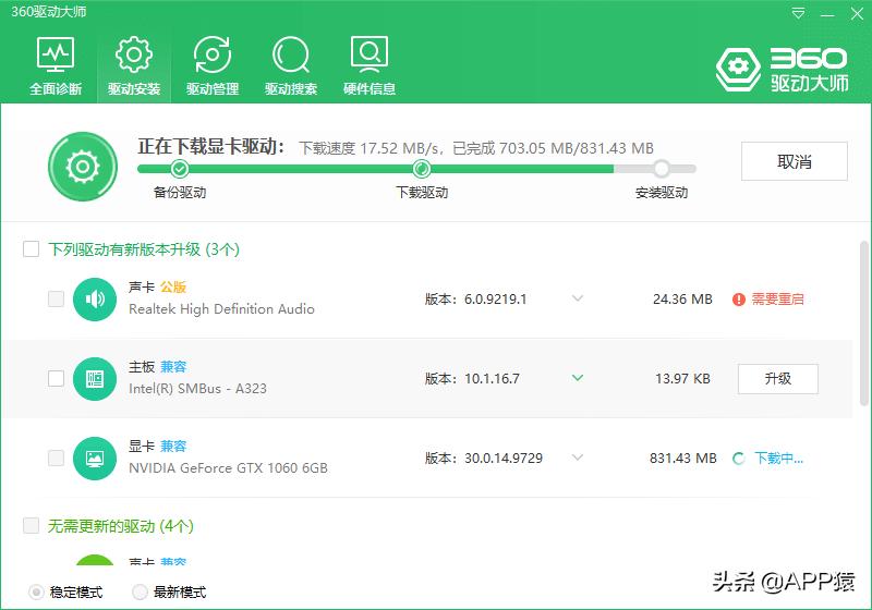 真香app排行榜,真香的应用软件