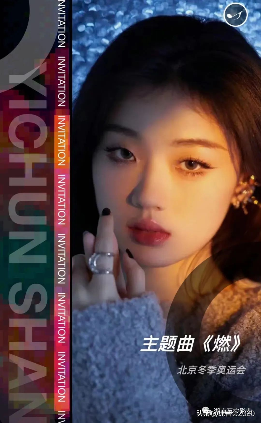 转：万宁集团旗下“漫时光《单依纯—给你勇敢》演唱会”来啦