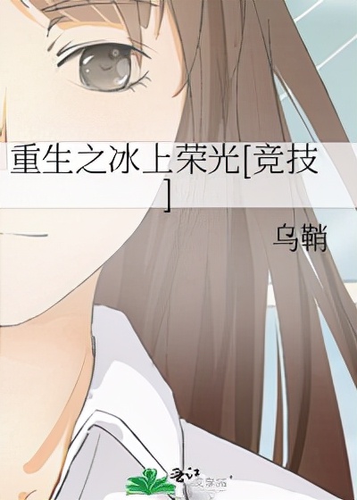 推荐七本体育运动文，热血澎湃