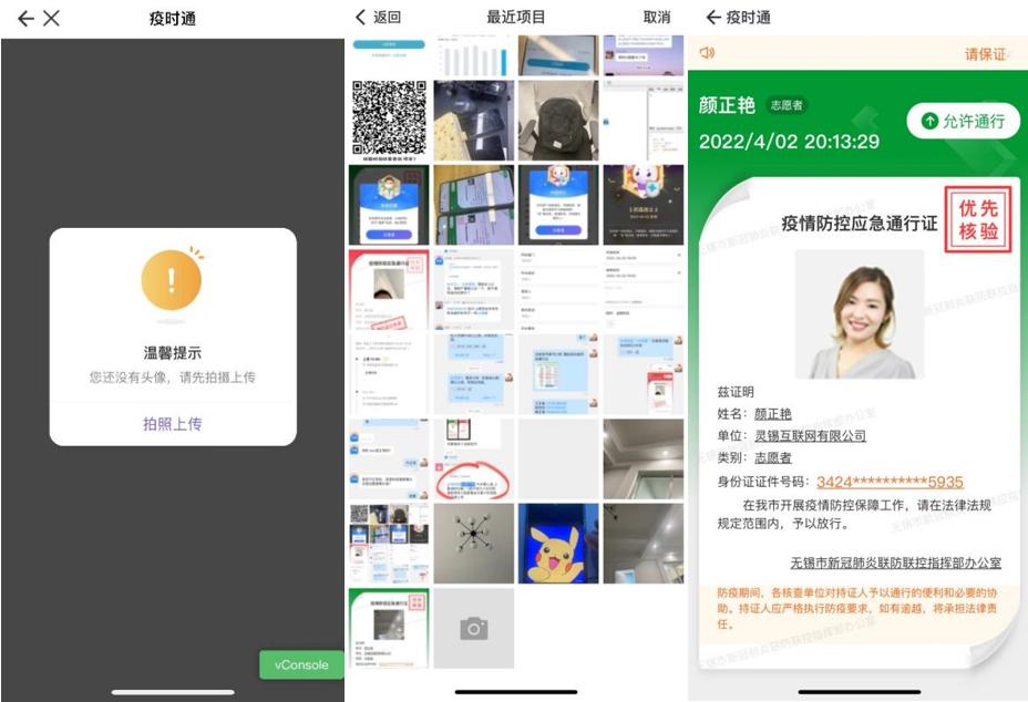 无锡疫情防控消息滨湖,梁溪区疫情最新消息今天
