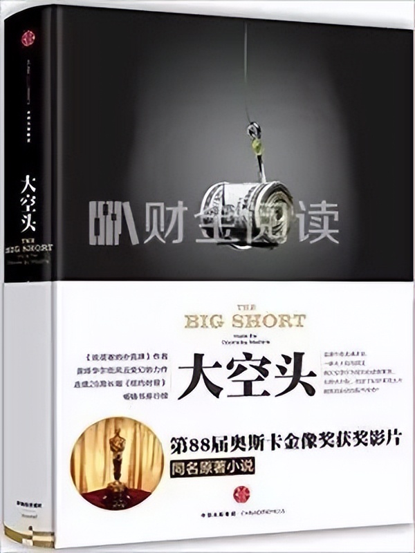 最值得读的金融书籍,金融书籍零基础推荐