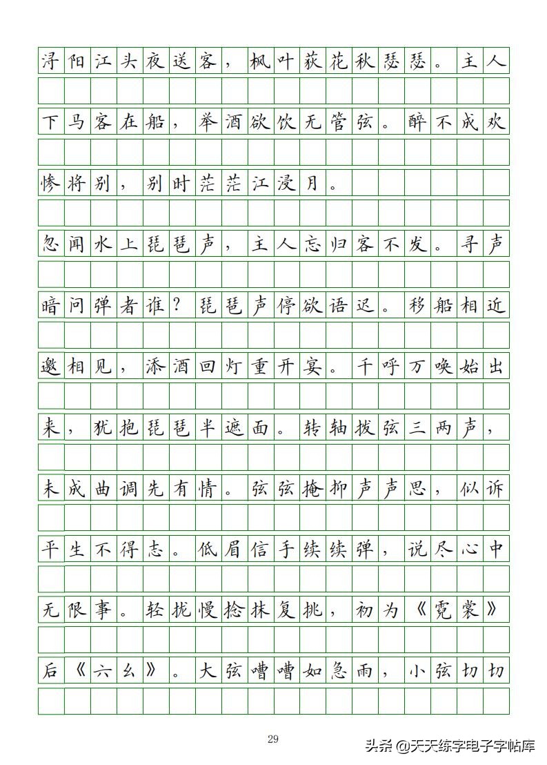 高考必背古诗文知识点梳理,高考语文必背古诗文填空题