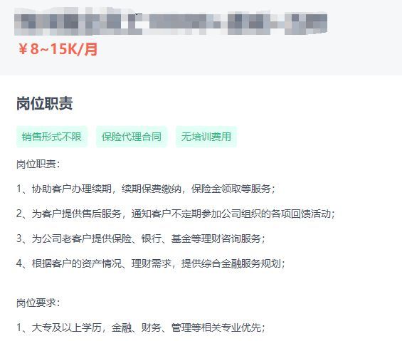 做网络销售怎么才能赚得多,怎么才能做一个网络销售