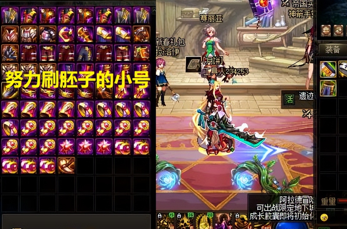 dnf国服第一白手剑魂是谁,国服dnf前十剑魂