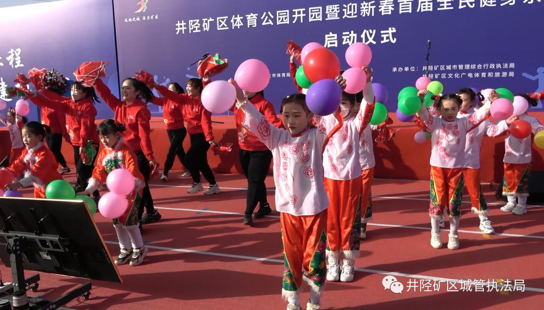 井陉矿区体育公园,井陉矿区体育公园攻略