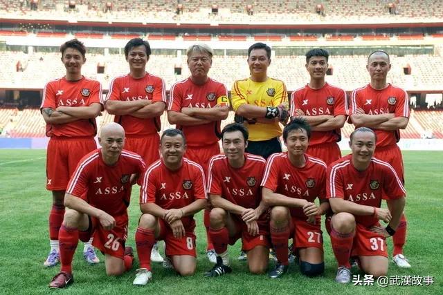 香港足球明星队vs贵州村超直播,香港明星足球队vs贵州村超热身赛