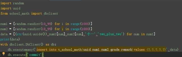 python表格随机生成加减法练习题,python生成加减法数学题