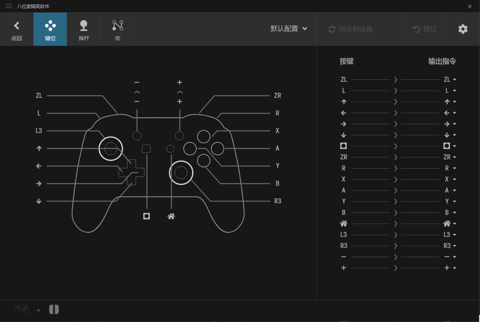 switchpro手柄一键连发功能,switchpro手柄有没有连发功能