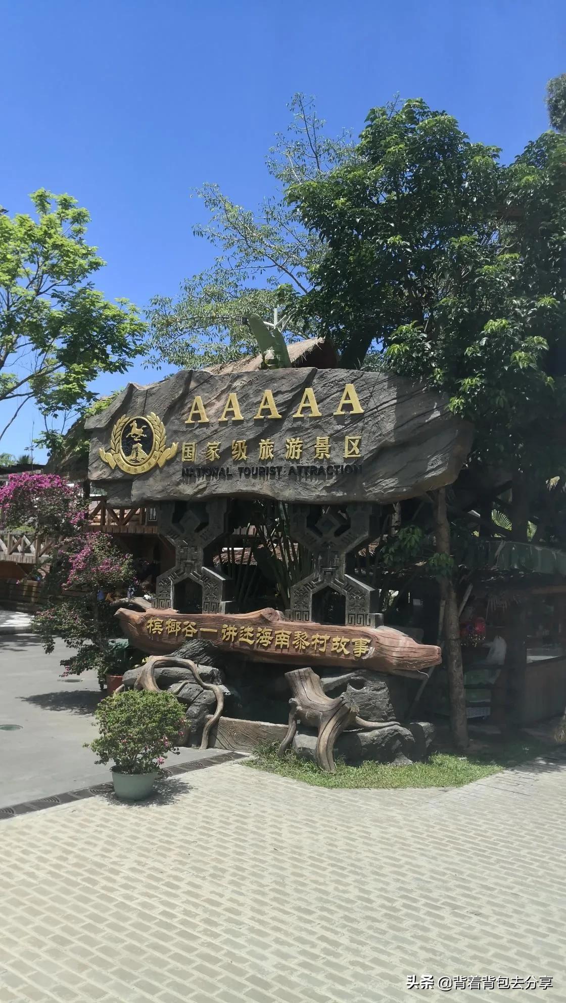 海南必去的5大景点,海南必玩的十大景区