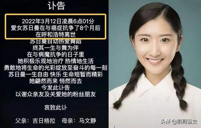 水滴筹25岁小伙患癌,千万富翁患癌水滴筹事件