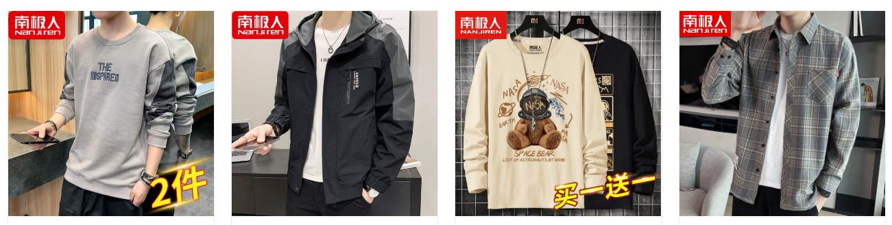 为什么老国货品牌都成贴牌了,那些年被坑贴牌的品牌