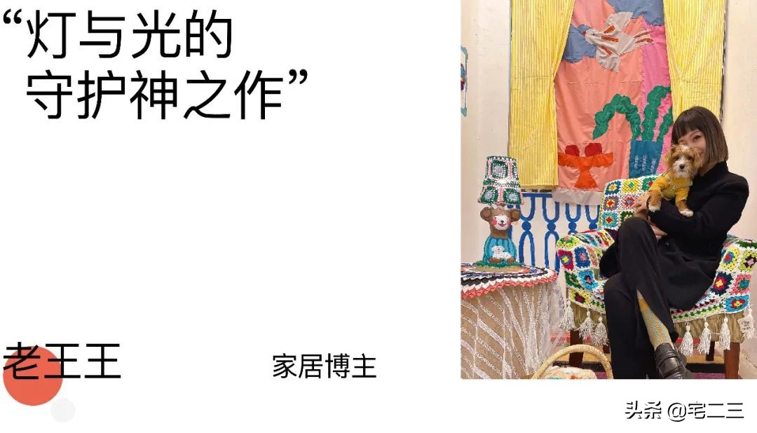 迎接2022年，9位生活达人私藏物公开