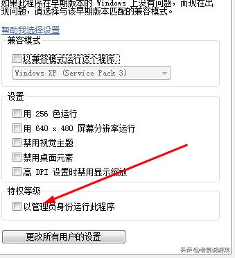steam游戏断开连接,steam断开连接解决方法