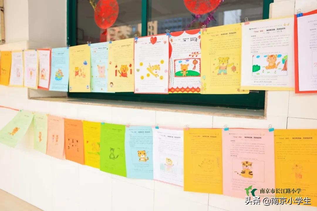 南京市长江路小学一年级开展“畅畅笑笑”乐评园活动