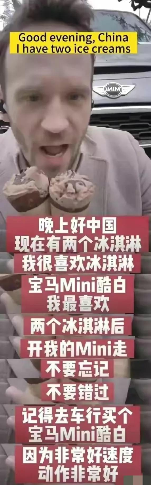 宝马mini事件再度升级,官方评价宝马mini事件