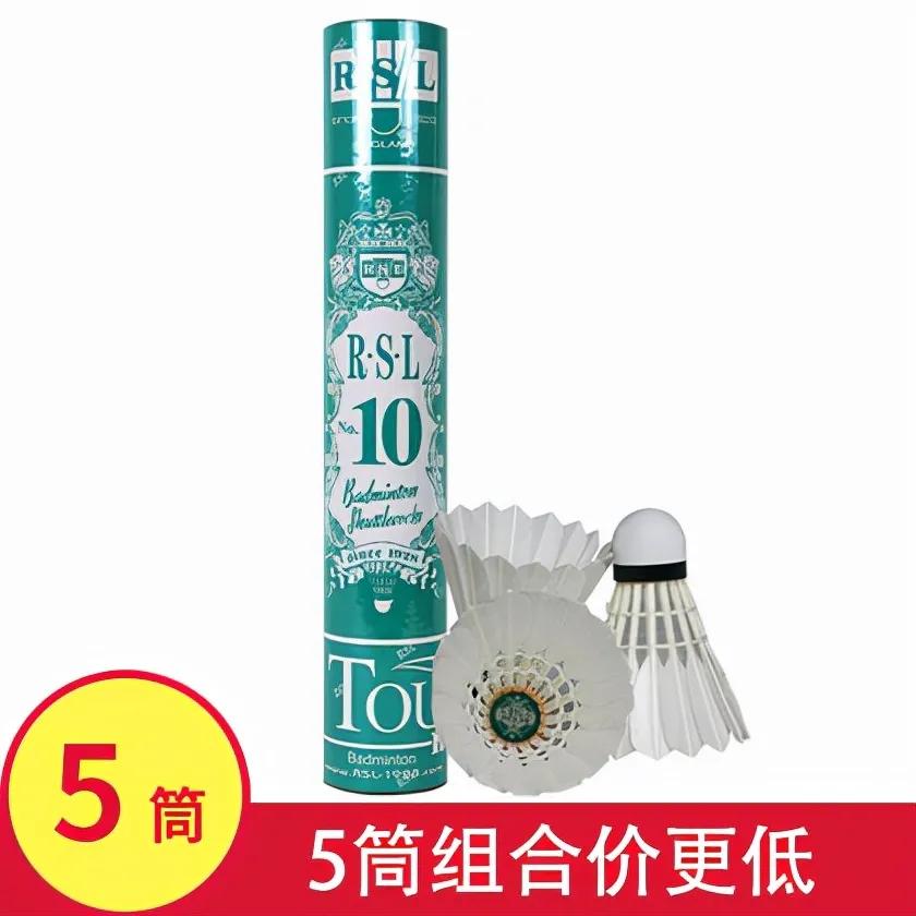 羽毛球怎么选才好价格便宜耐打,羽毛球不是贵的好适合自己的才好