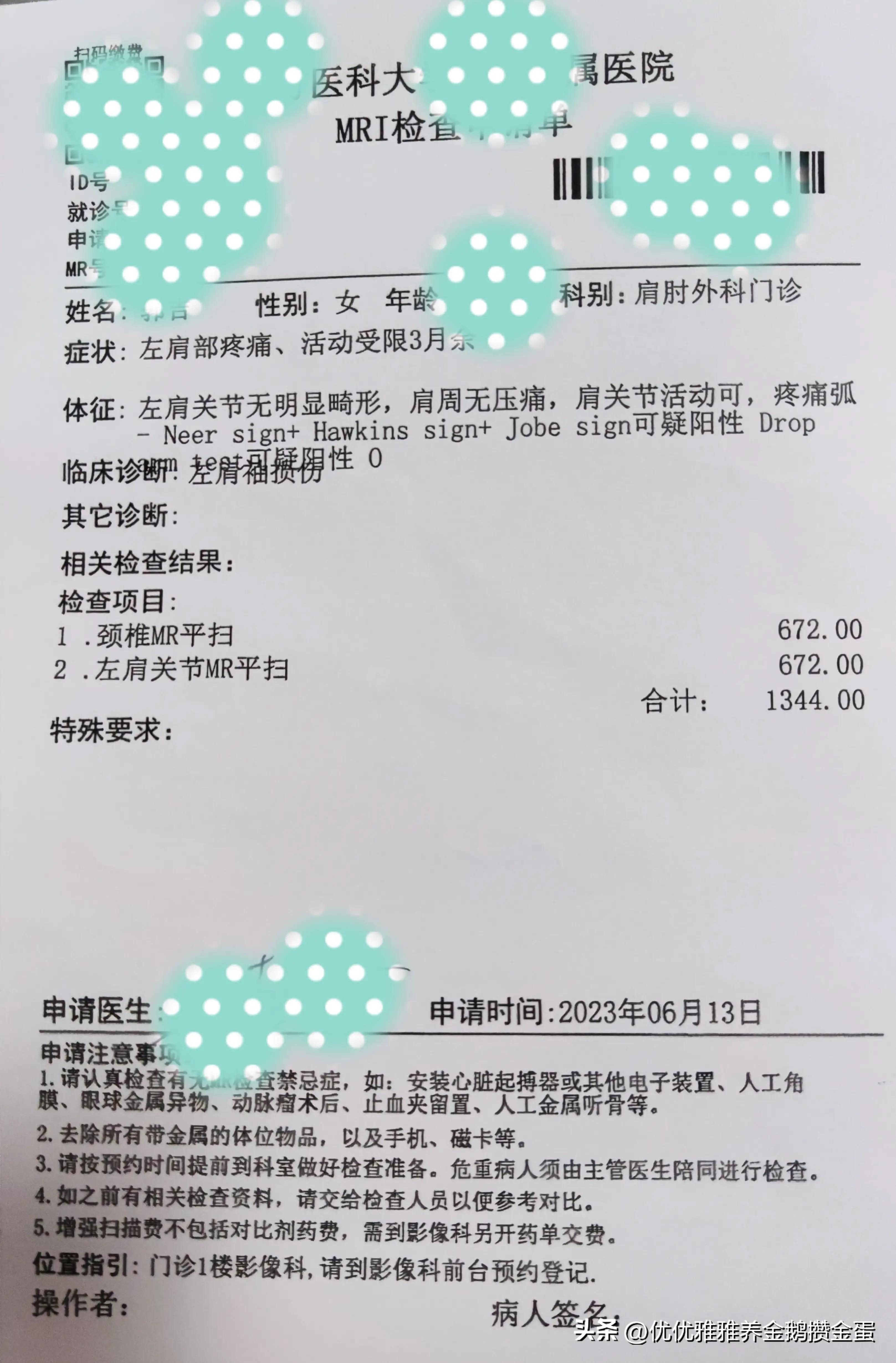 五十肩的正确锻炼,五十肩平常的锻炼方法