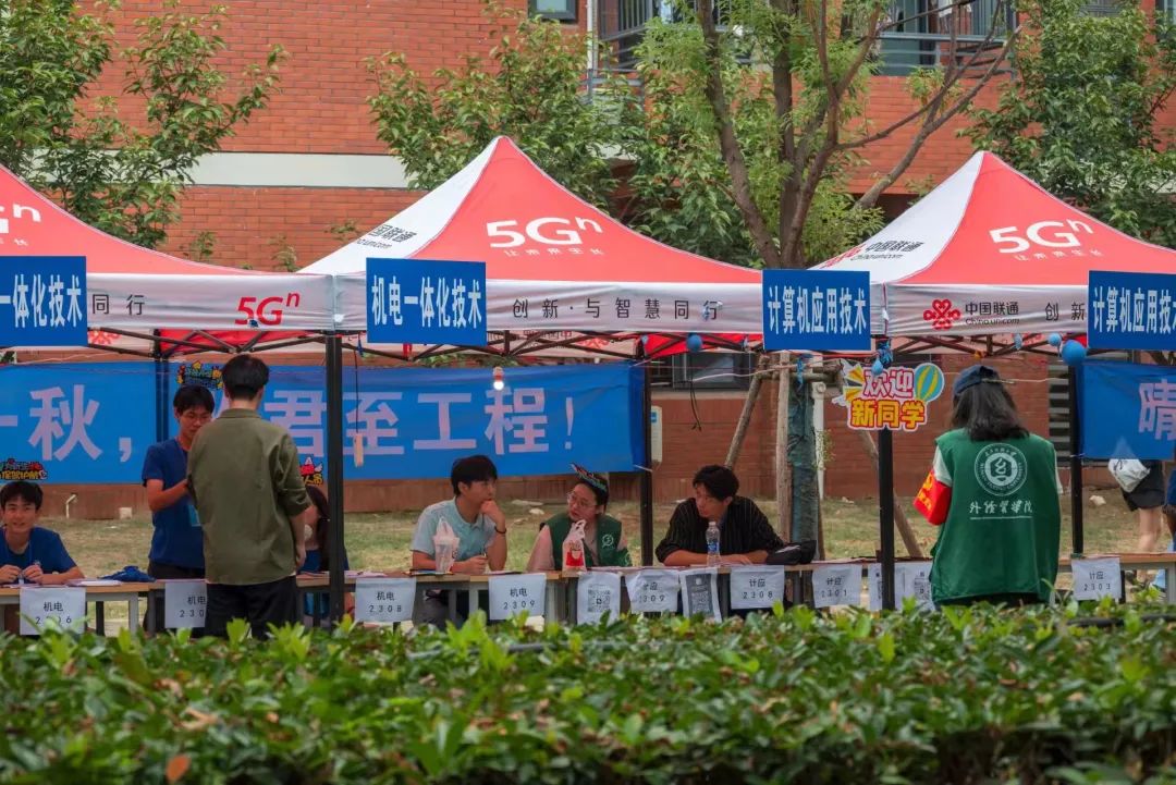 武汉纺织大学外经贸学院22级迎新,武汉纺织大学外经贸学院23届新生