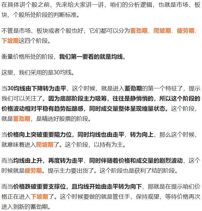 缁胯壊鐢靛姏鐖嗗彂,缁胯壊鐢靛姏鏉垮潡寮哄娍鐖嗗彂閫昏緫