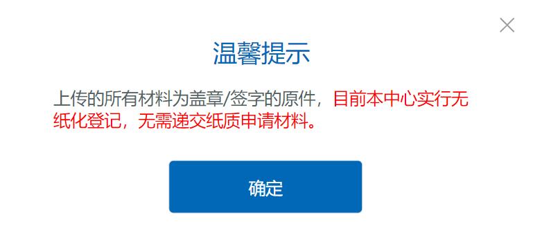 如何申请版权课程，五步成师李新海手把手教你操作2023版