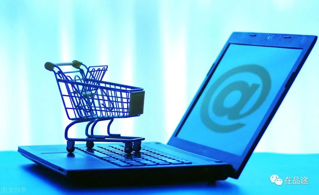 传统电商与直播带货,市场营销观念与互联网思维