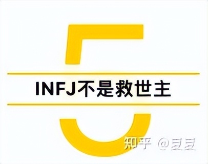 读者问答0038期:ENTJ男生的择偶标准有多高