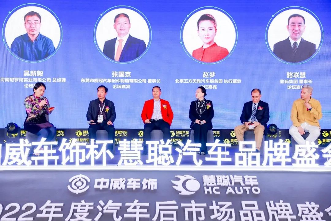 巅峰对话,领航者企业家-汽车后市场产业高峰论坛精彩瞬间
