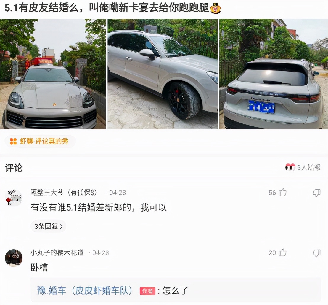 神回复:为什么近视的人睡觉不戴眼镜,那他们晚上做梦能看得清吗