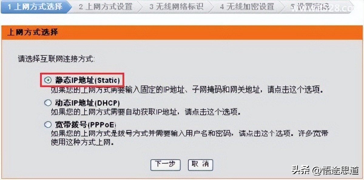 d-link600无线路由器设置步骤图,d-linkdir600m路由器设置方法