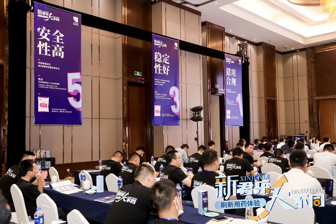 刷新用药体验，更方便安全稳定，海正动保君乐焕新上市