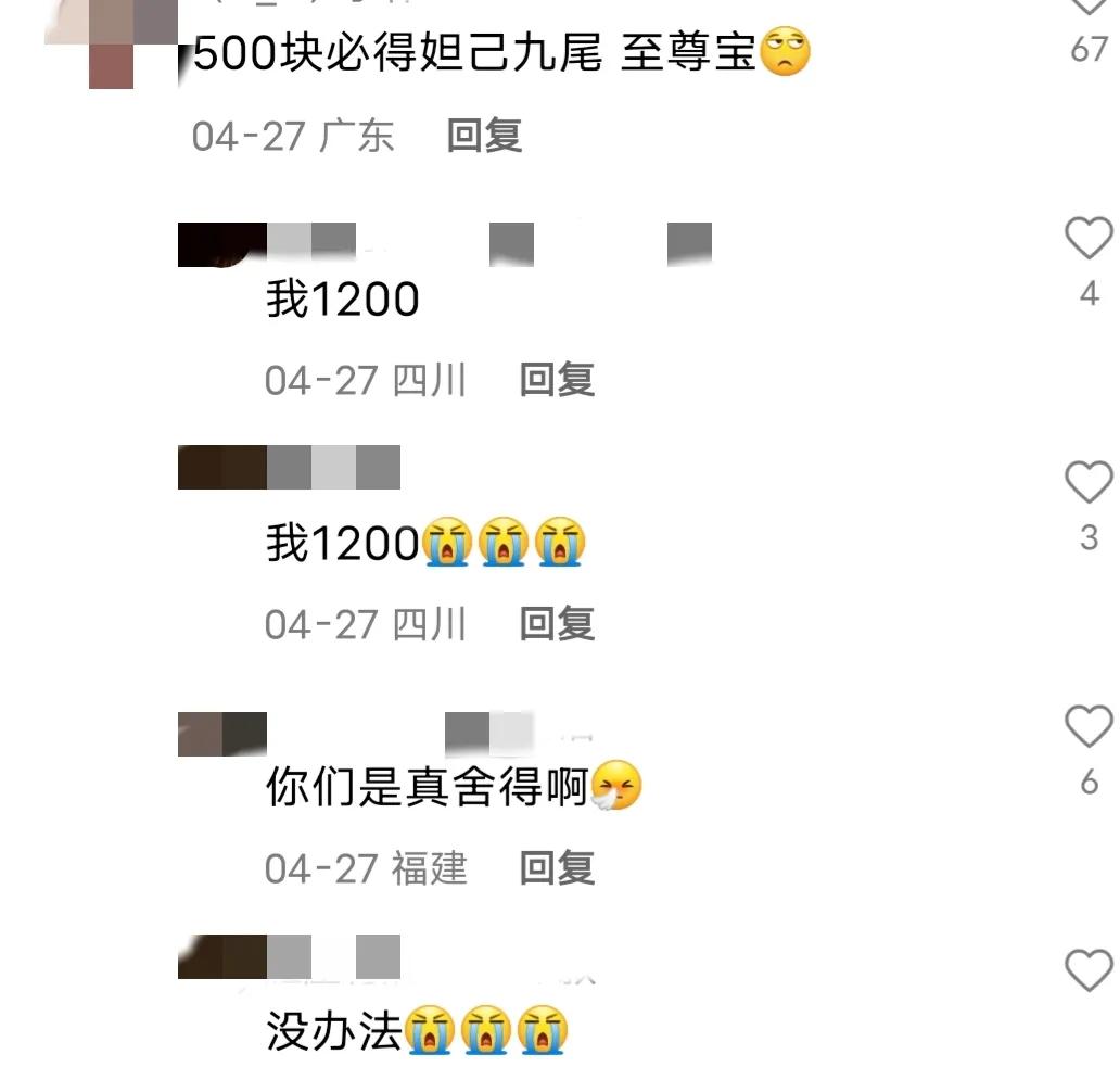 王者荣耀跨界做女装千元定价,王者荣耀女装品牌亮相定价超千元