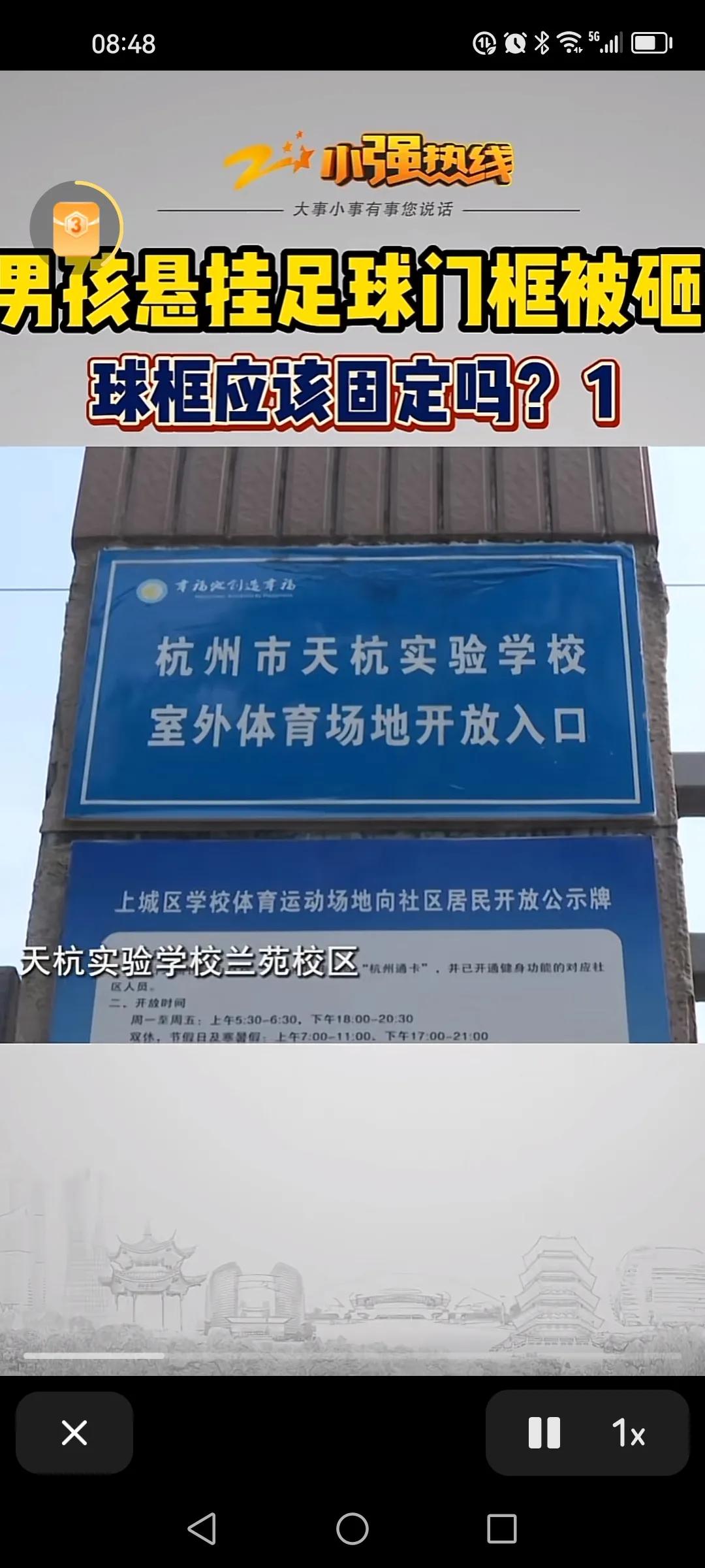 足球场上被踢骨折需要赔偿吗,踢足球被别人撞骨折应该怎么赔偿