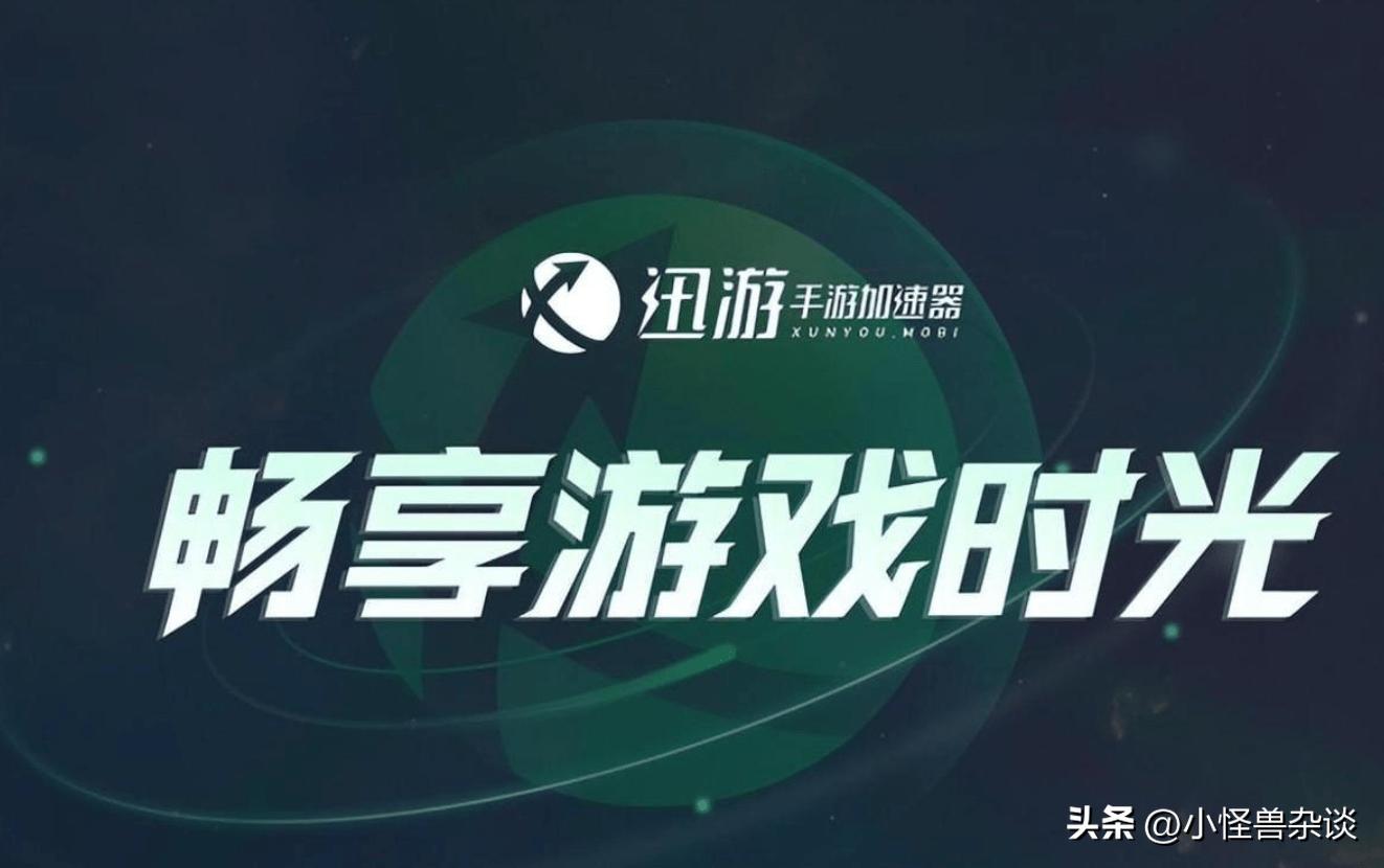 龙之谷2进化手游国际服安卓ios如何*载下**，解决*载下**慢卡顿延迟问题