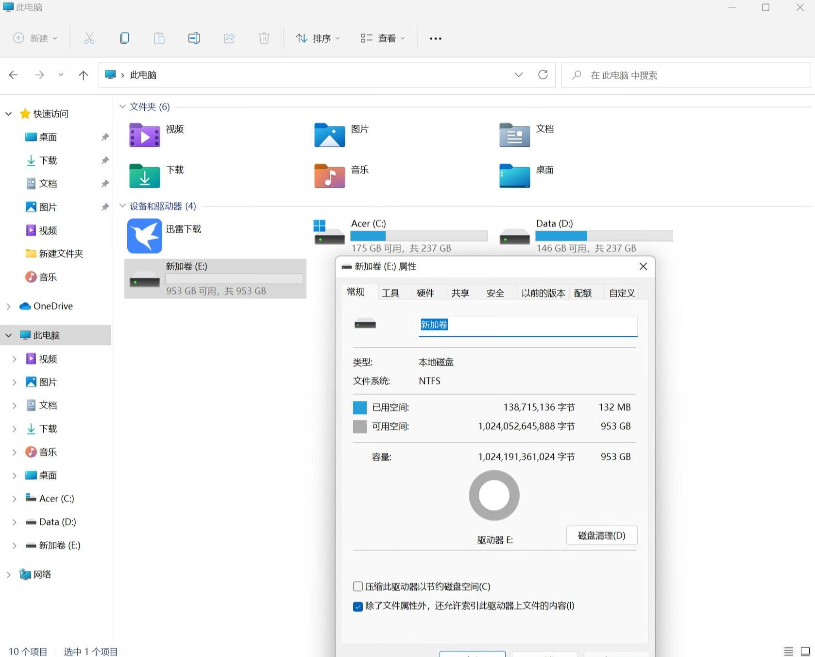 宏碁非凡s3高能版深度测评,宏碁非凡s3pro高性能版换固态硬盘
