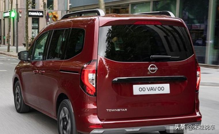 日产新家用mpv发布townstar,日产mpv贵士最新款