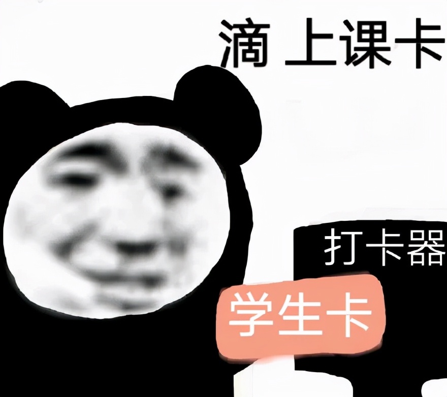 被点名时,中文喊“到”,那英文喊什么?