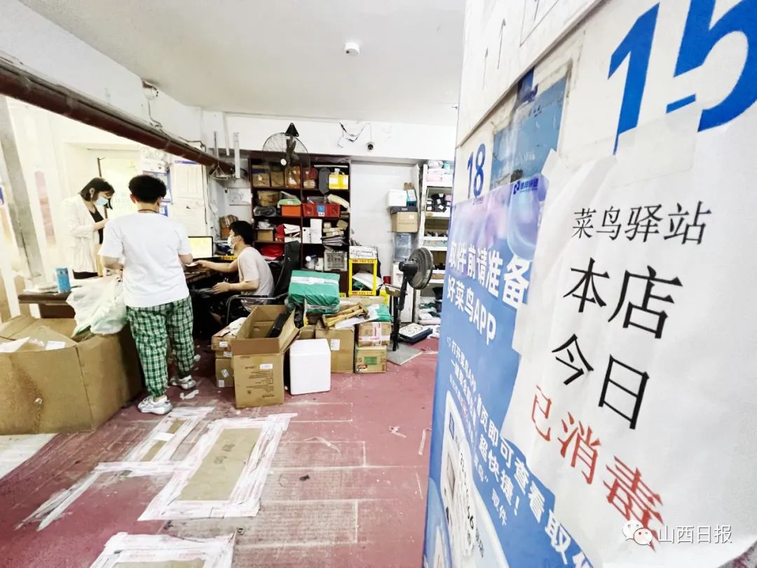 太原申通快递菜鸟驿站上班时间 (太原的菜鸟驿站都收什么快递)