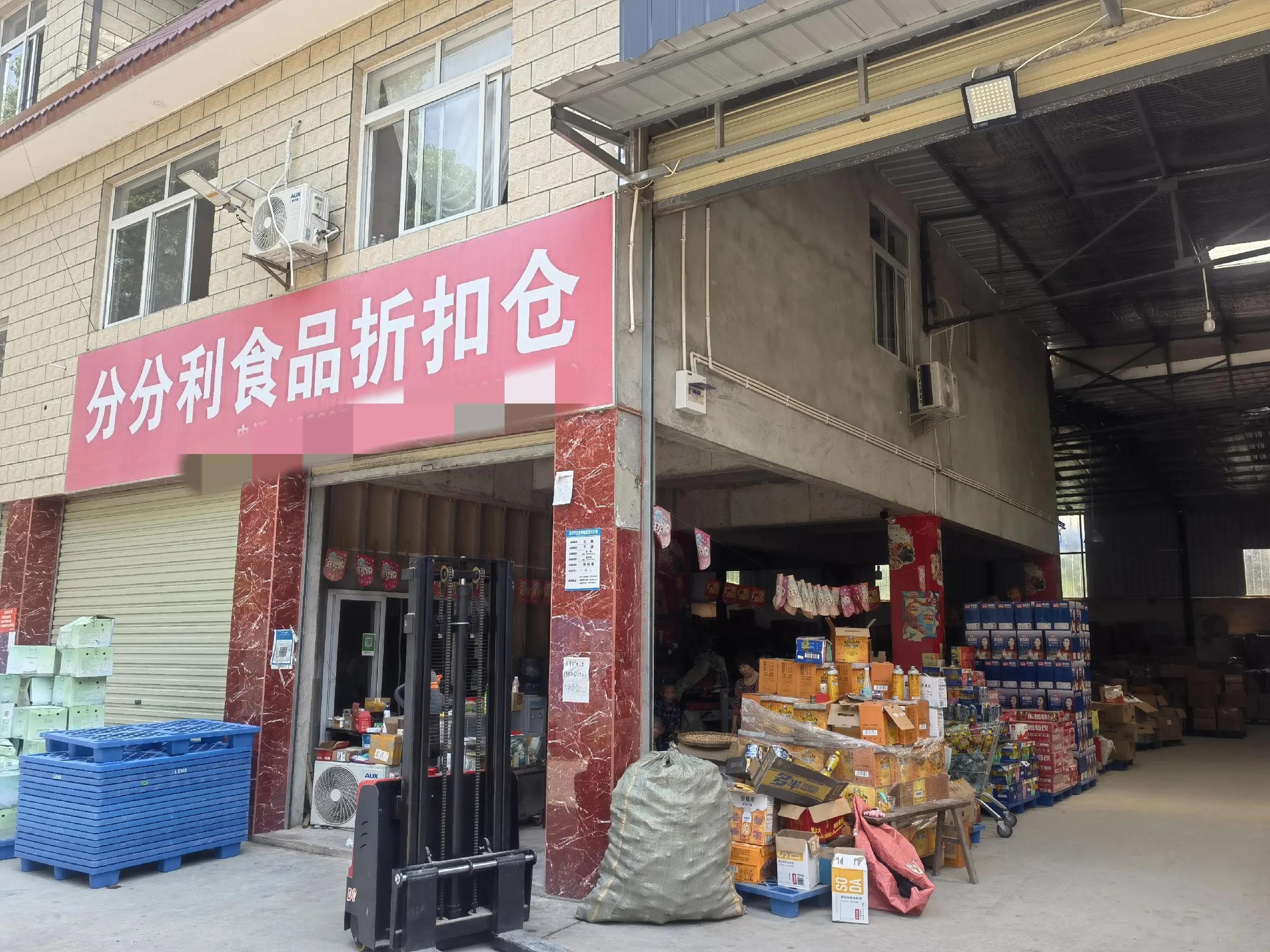 成都临期食品店铺推荐一手货源,成都临期食品货源批发网