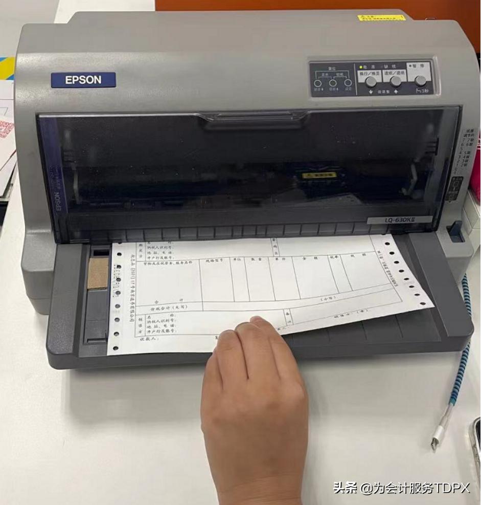 税务ukey拿到后怎么申领纸质发票,用税务ukey能开具机动车发票吗