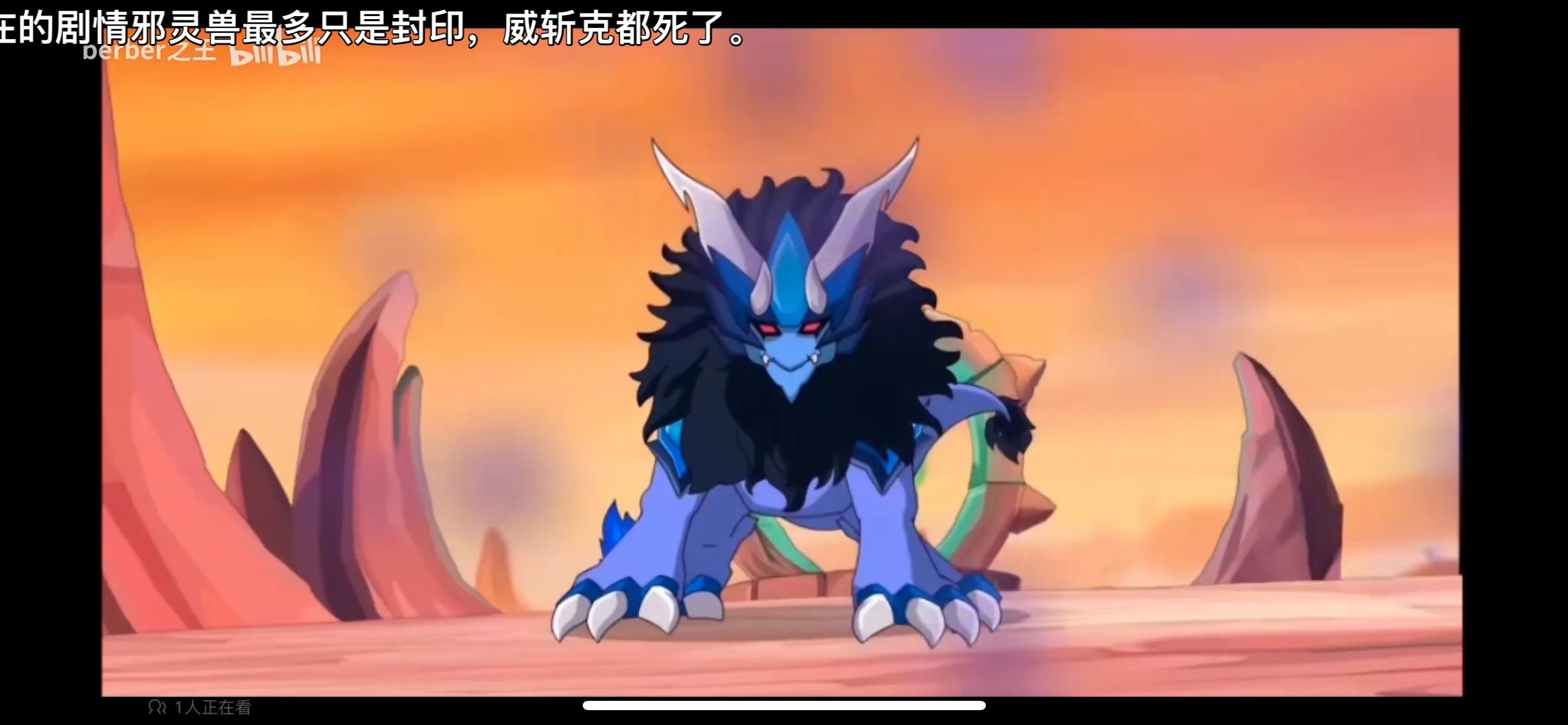 赛尔号邪恶组织排名,赛尔号动画排第几名