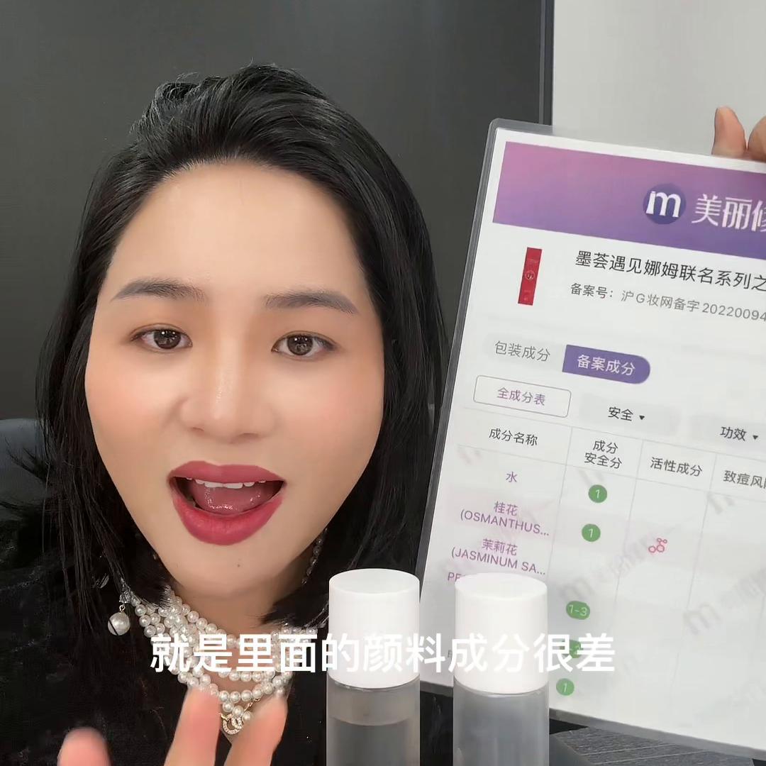 墨荟产品好不好,墨荟护肤品旗舰店