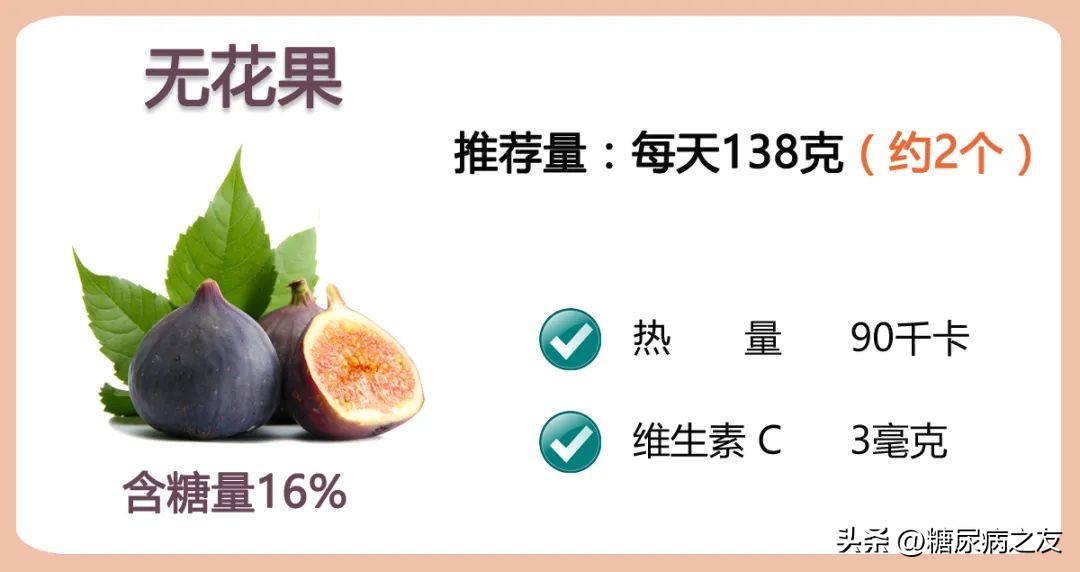 秋季时令水果上市，这样吃，血糖不升高