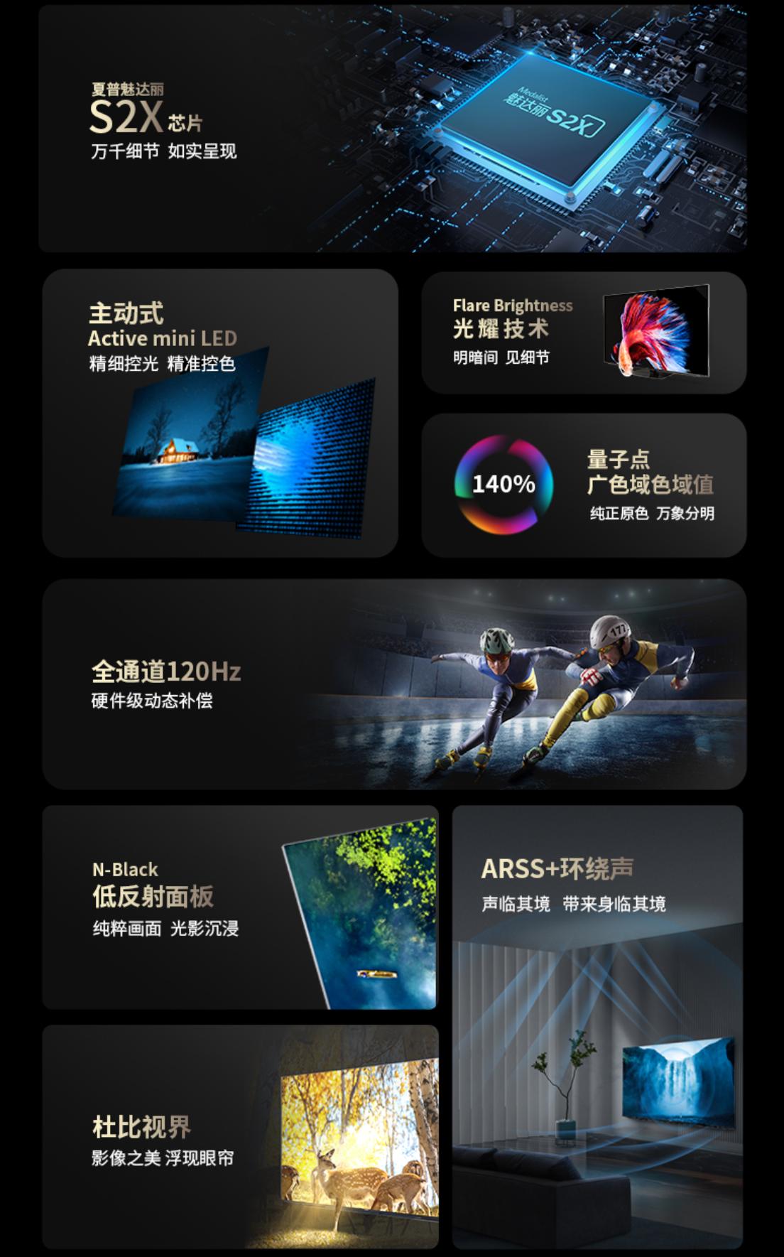 夏普aquos电视老款2010款,夏普电视最新旗舰版